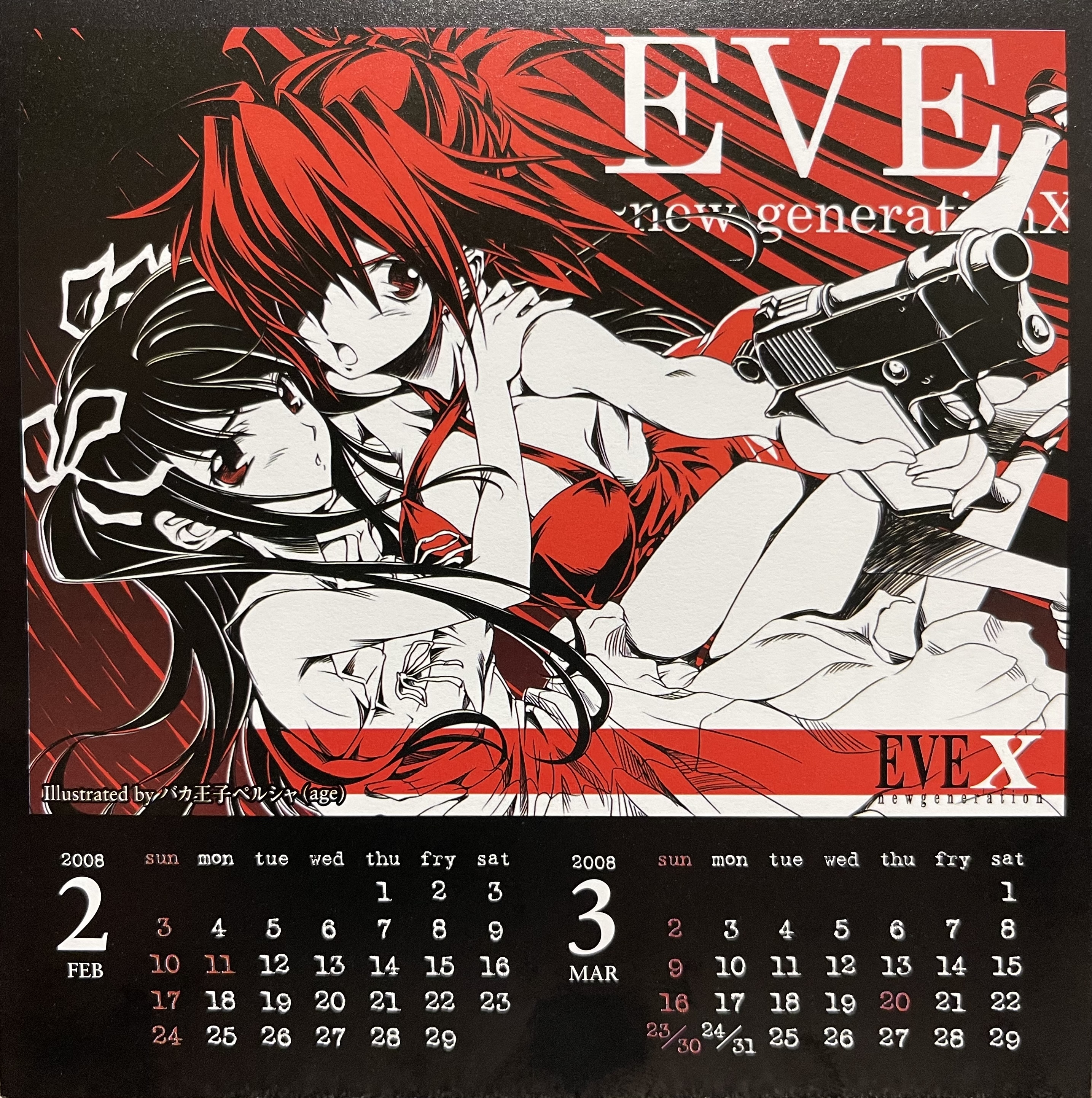 ミュージック michi. / Awakening Eve michi. / Awakening Eve